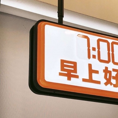 兽设赛博风格设计兽圈社群